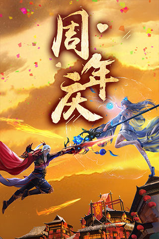 青云传折扣版