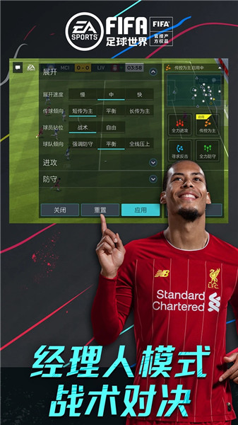 fifa2024