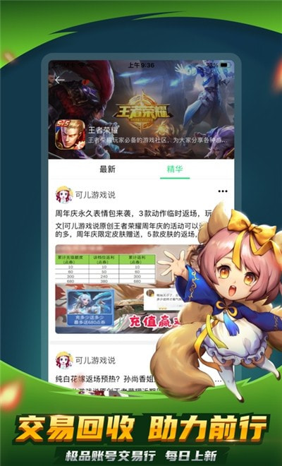 3733bt手游平台