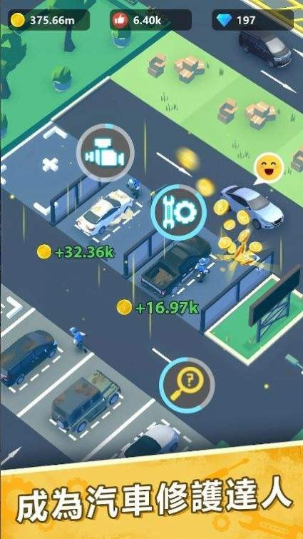 汽修风云竞速英雄(Car Mechanic Tycoon)