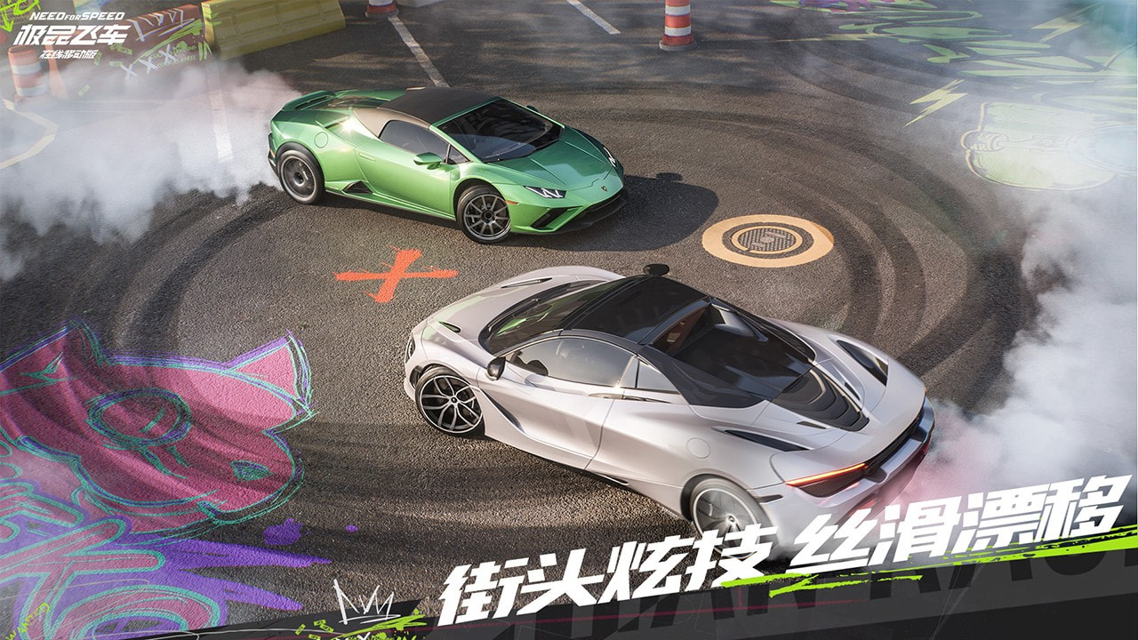 极品飞车手游移动版
