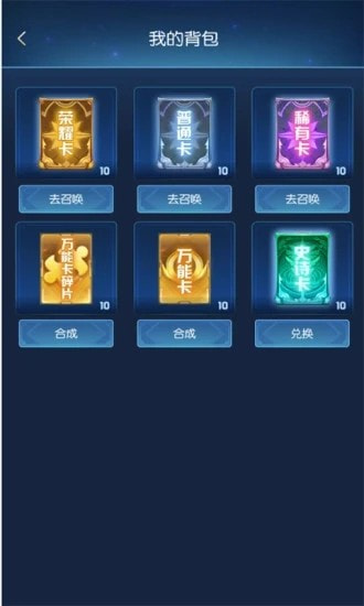 零氪召唤领皮肤