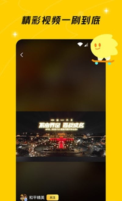 好说(游戏社区)