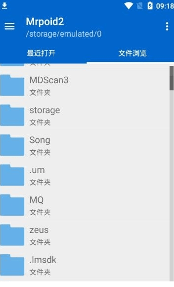 冒泡mrp模拟器(Mrpoid2)