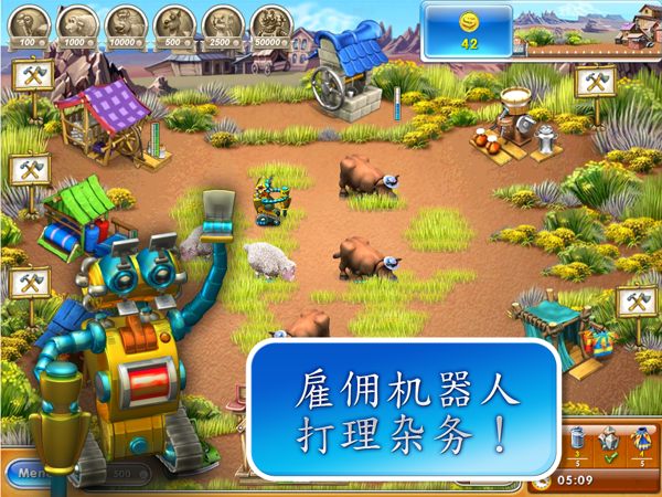 疯狂农场3美国派19