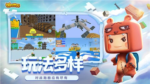 迷你世界神仙软件领迷你币