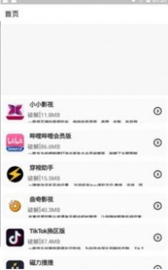 竹叶群地图