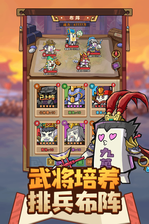 神奇幻想手游