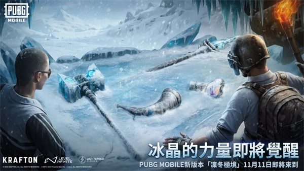 绝地求生国际服官网版