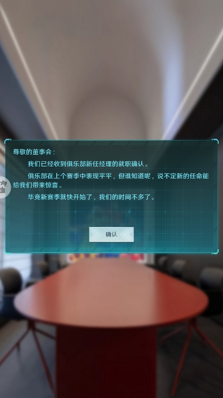 中职篮全力以赴最新版