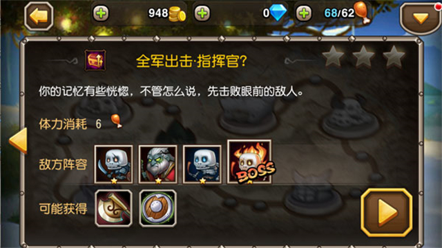小冰冰传奇小米版