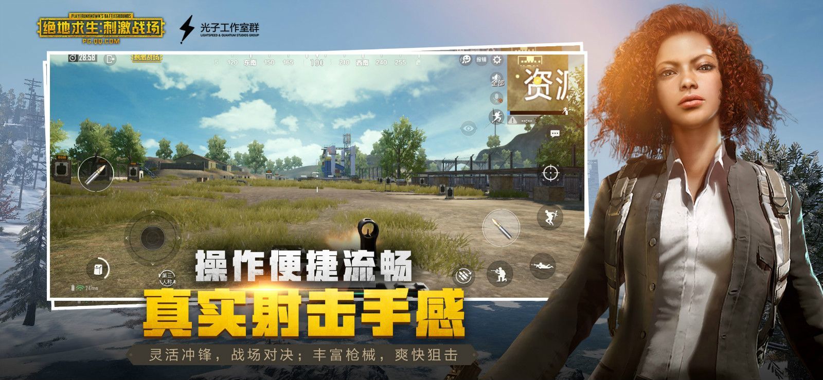 和平精英至尊金龙美化包