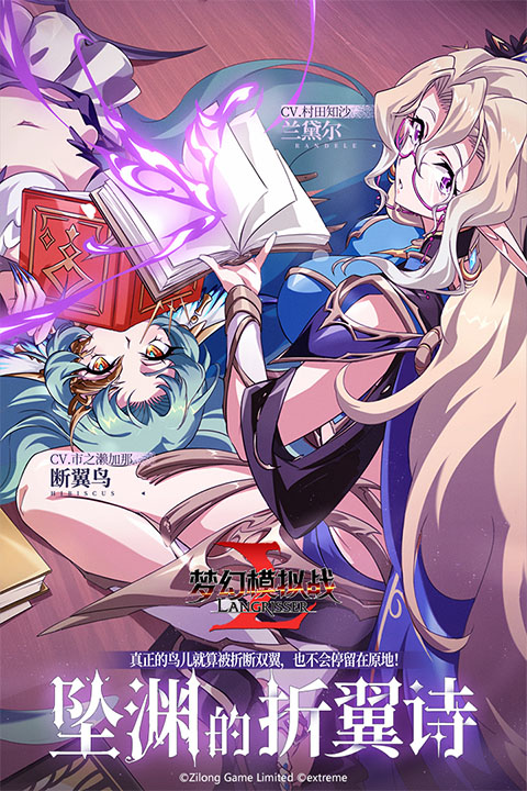 梦幻模拟战重置版