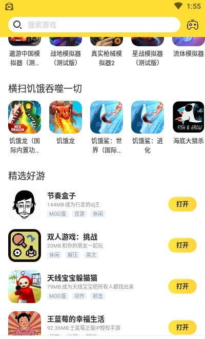闪电龟