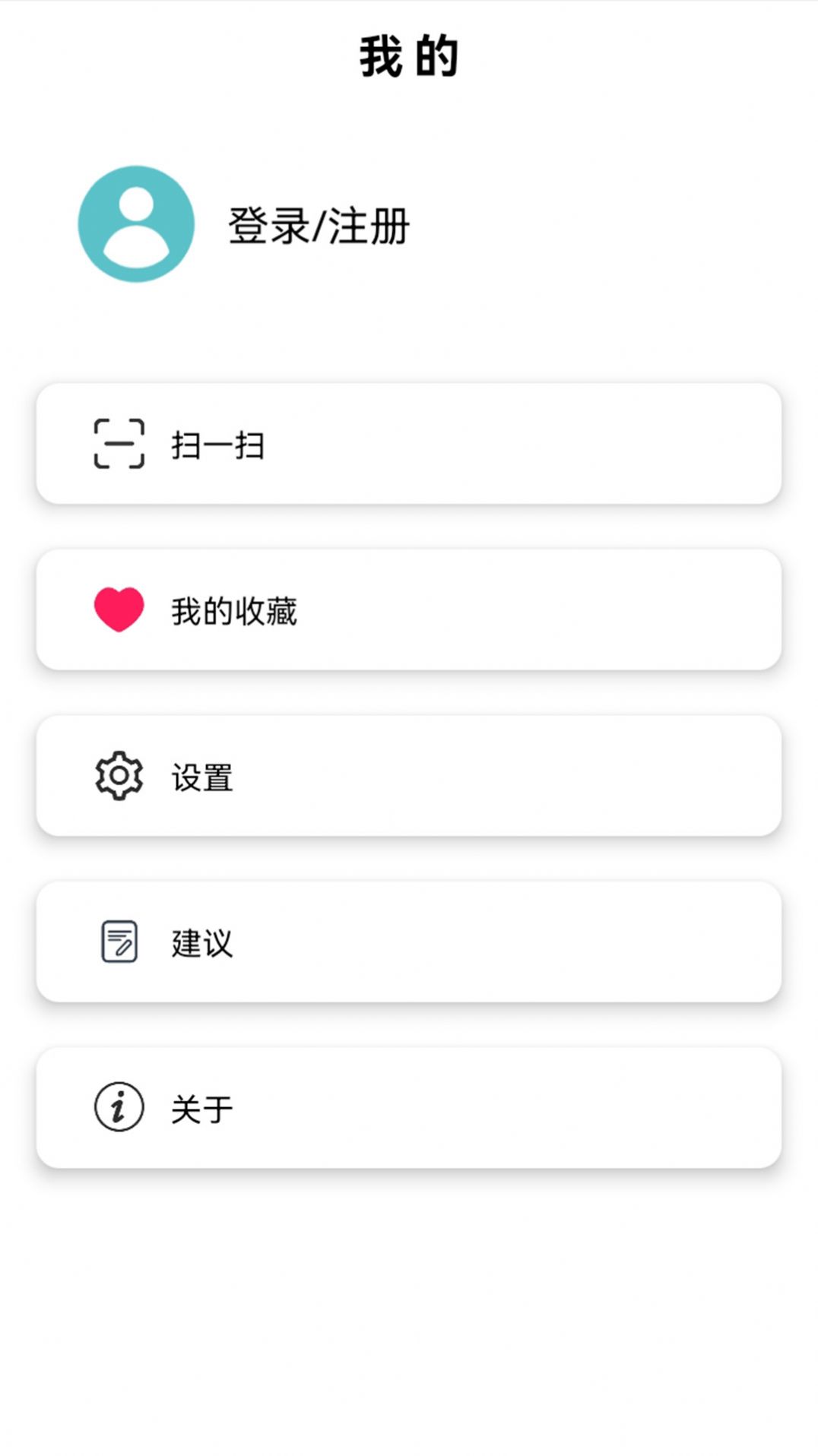 墨小鱼游戏盒子