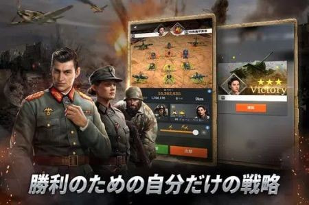 机器战争世界World of War Machines