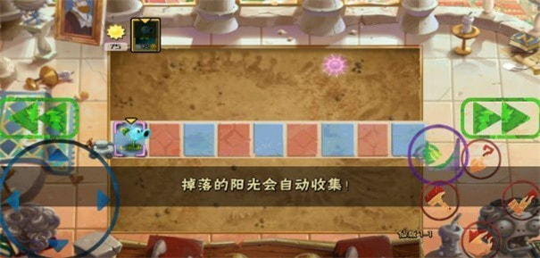 pvz仙
