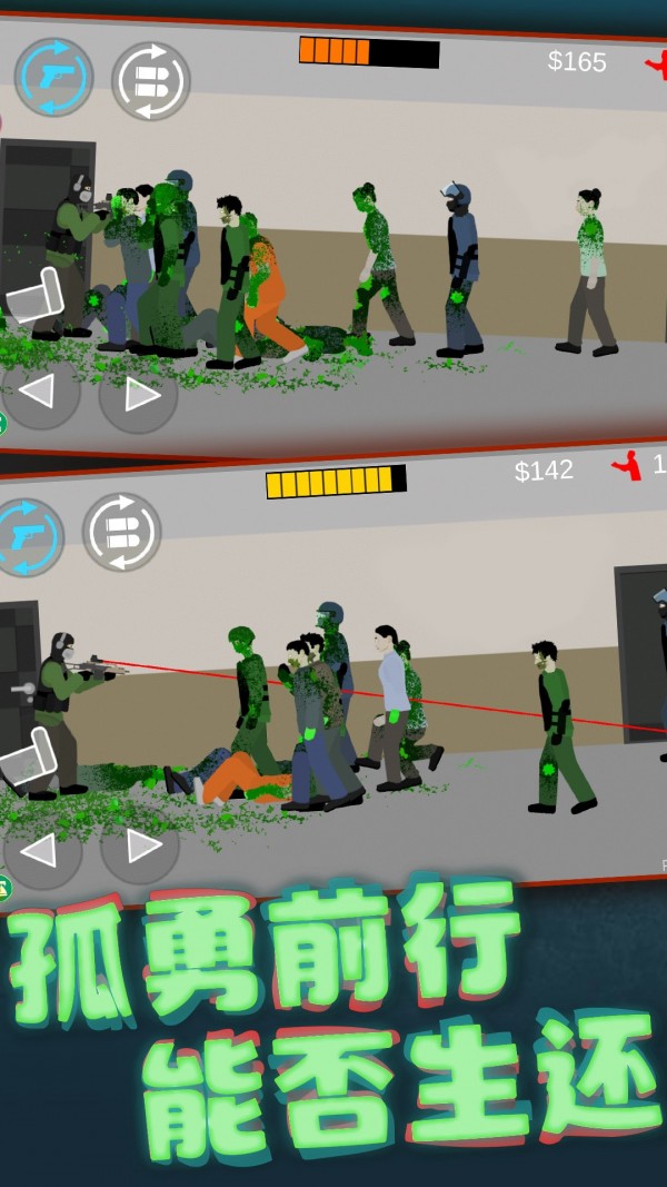 像素射击世界射击僵尸分享版