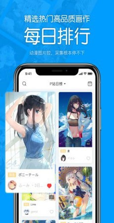 P站助手lite开启r18模式
