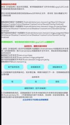 初阳画质助手正版