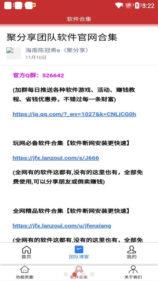 防沉迷认证