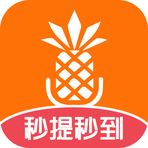 猜歌小秀才