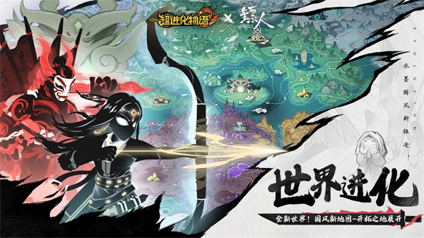 超进化物语2最新版本2024