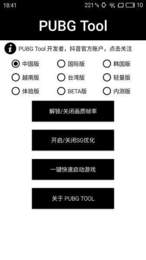 独角鲸国体分享版