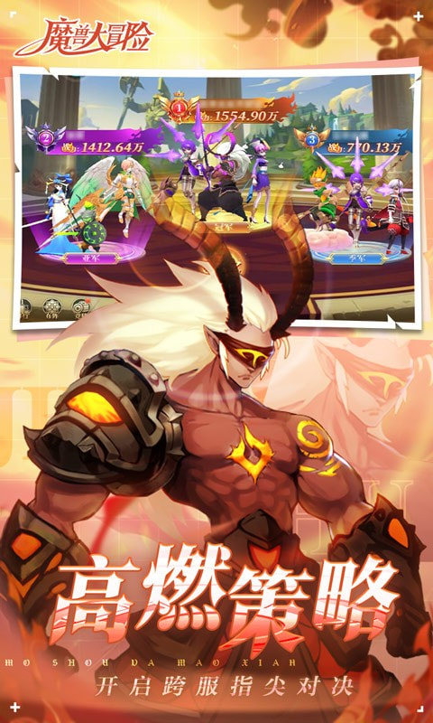 魔兽大冒险