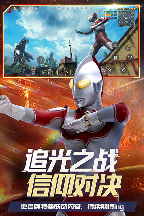王牌战争4399版