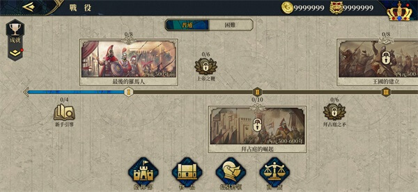 欧陆战争7国际版