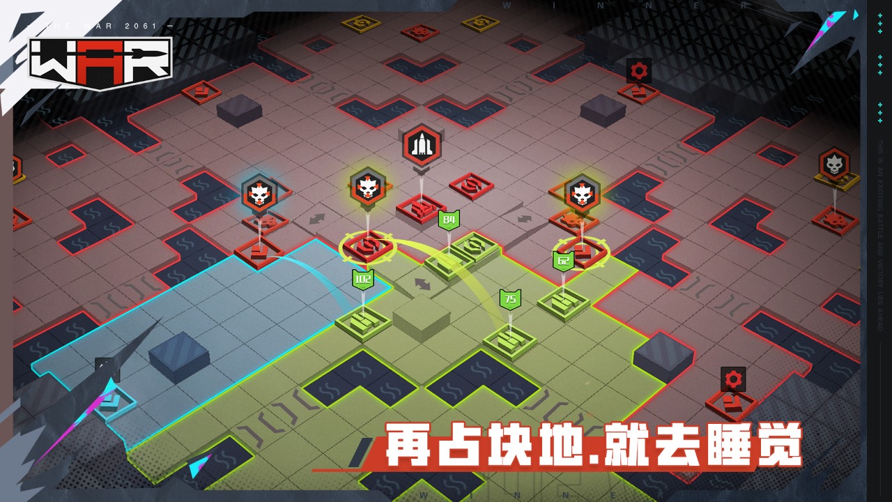生存战争