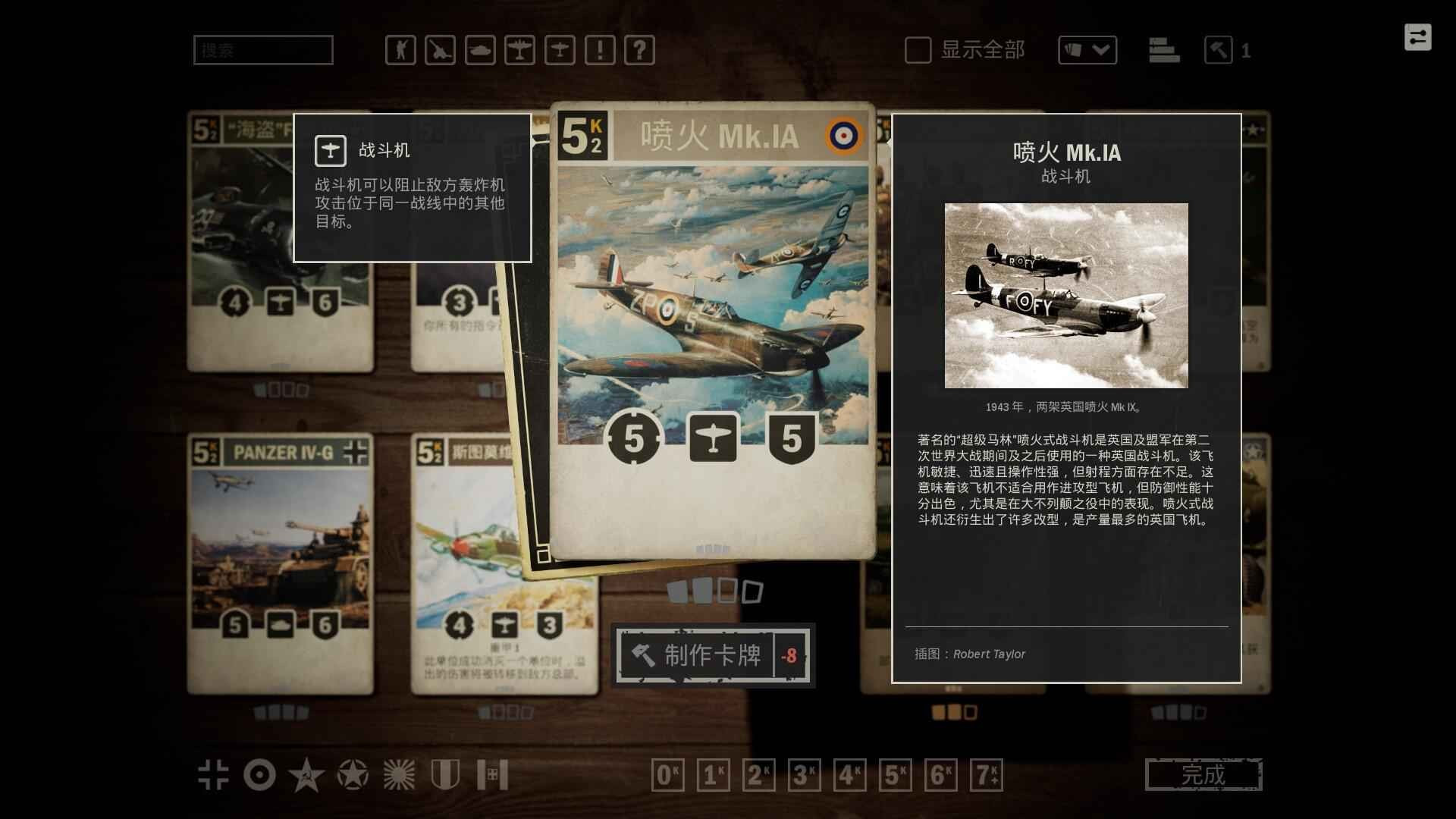 kards正式版