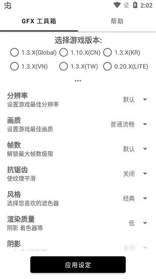 故来工具箱app