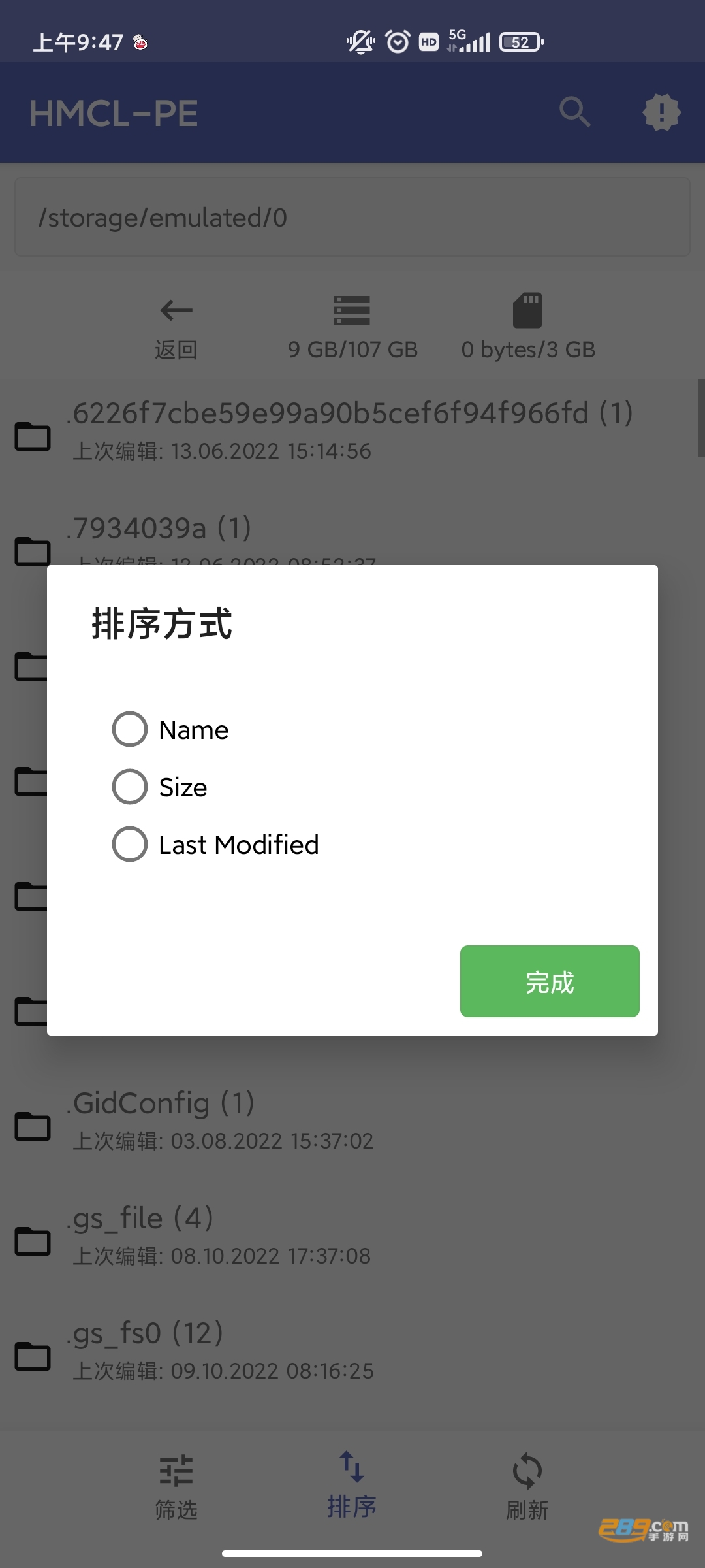 HMCL启动器