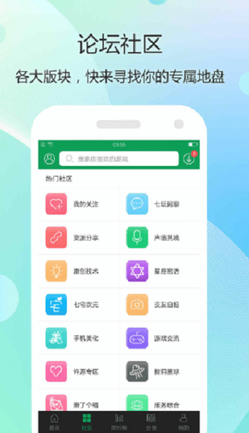 7233游戏盒子