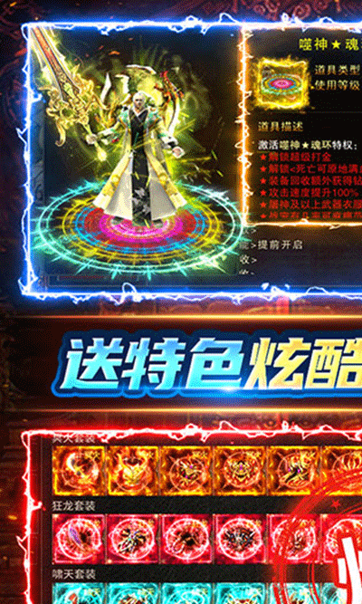地鼠传奇