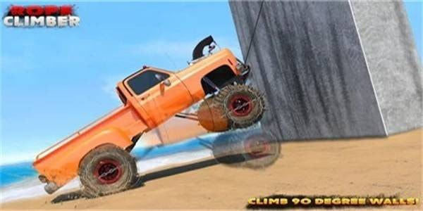 绳索登山者Rope Climber