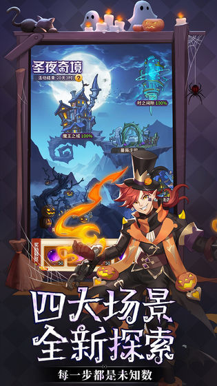 闪烁之光修改器