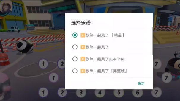 柒猫自动弹琴免卡密免费版