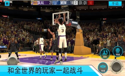 nba2kmobile免谷歌版