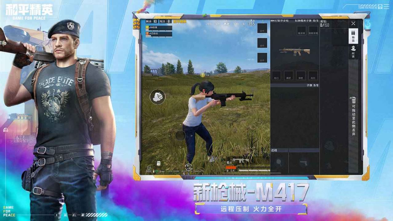 极热国际服画质助手