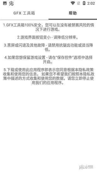 亿同学工具箱