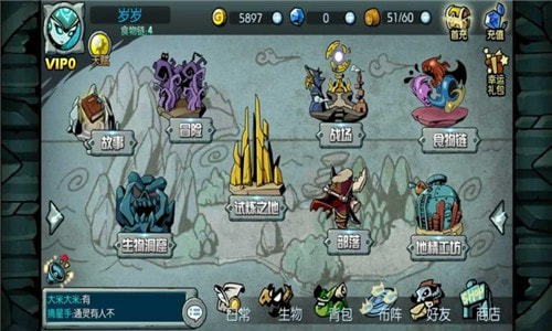 达尔文进化岛3世界比武