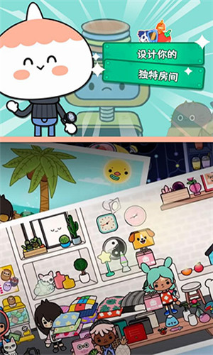 托卡世界三丽鸥小镇