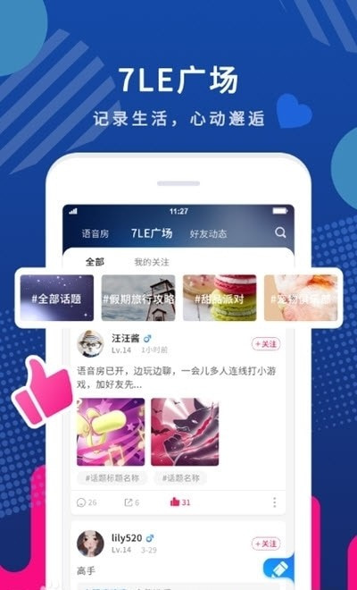 7乐桌游