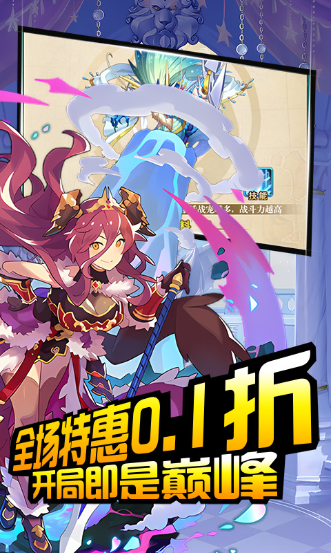 空想加尔特