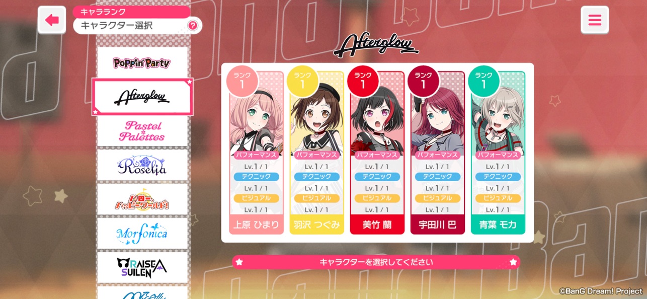 梦想协奏曲日服