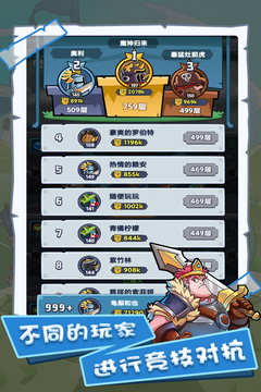 军临旗下无限深渊分享版