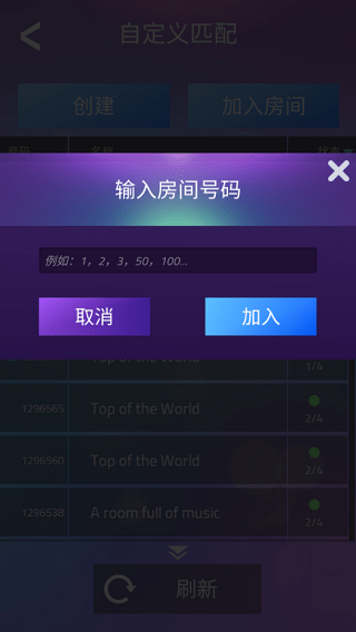 钢琴方块3(Magic Tiles 3)